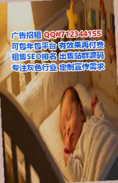 眉山助孕生物医药有限公司